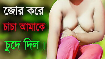 বড় নিপল এবং বড় প্রাকৃতিক স্তন এই গরম বাংলা পর্ন ভিডিওতে সংঘর্ষ করে।