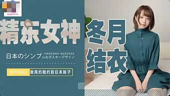 En Ung Japansk Kæreste Giver Et Blowjob Og Rider Mig Derefter Til Orgasme, Hvilket Resulterer I En Creampie I Hendes Stramme Fisse. Dette Er En Amatørvideo Med En Teenager (18+), Der Elsker At Behage Sin Kæreste Med Sine Færdigheder