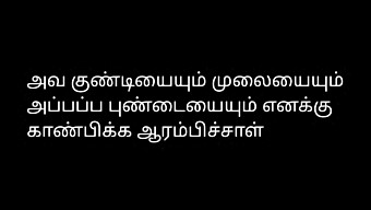 Cerita Seks Tamil: Kisah Kenikmatan Isteri Tamil