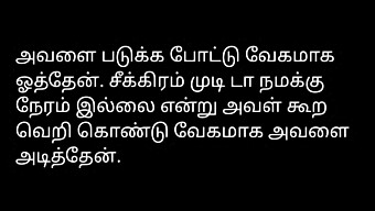 Tamil Sex Story: En Husägare Intensiv Upplevelse