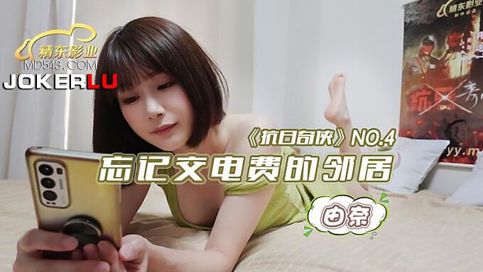 亚洲少女大自然的巨乳被交和射精