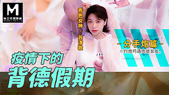 Món Quà Valentine Cho Những Cô Gái Trẻ Á Đông Đang Nứng Lồn: Su Qing Ge-Md-0150-Ep4